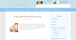 Desktop Screenshot of faisik.ru